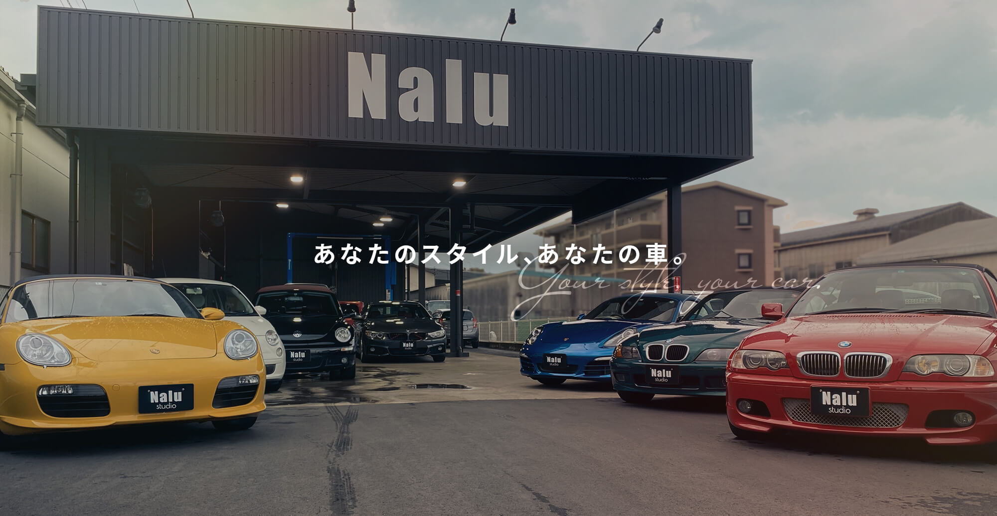株式会社Nalu